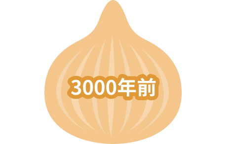 600年前